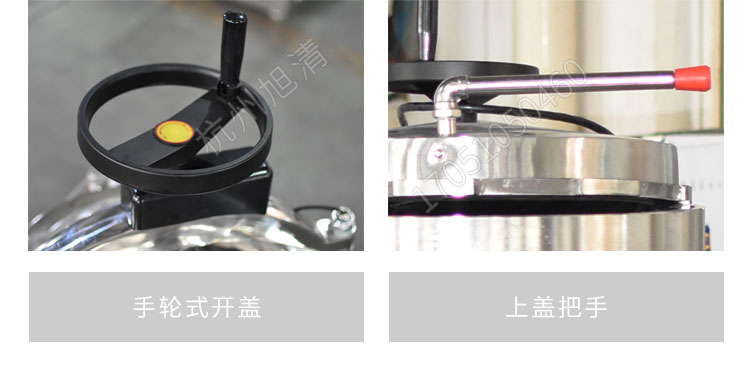 上海申安LDZH系列医用高压灭菌锅消毒锅立式压力蒸汽灭菌器