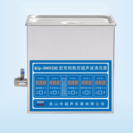 KQ-300VDE超声波清洗器台式双频数控超声波清洗机