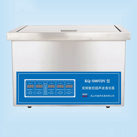 KQ-500VDV超声波清洗器台式双频数控超声波清洗机