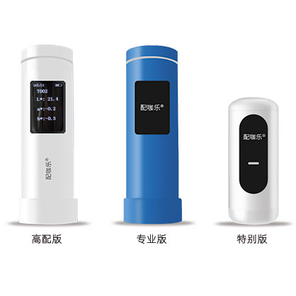 配咖乐色差仪?-升级（美缝配色专用） 简化美缝流程，更快配色