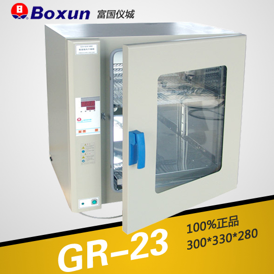 上海博迅热空气消毒箱（干烤灭菌器，微电脑）GR-23