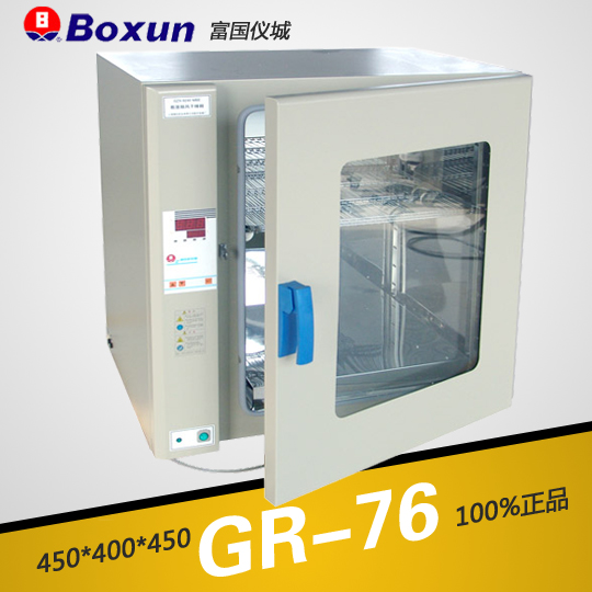 上海博迅热空气消毒箱（干烤灭菌器，微电脑）GR-76